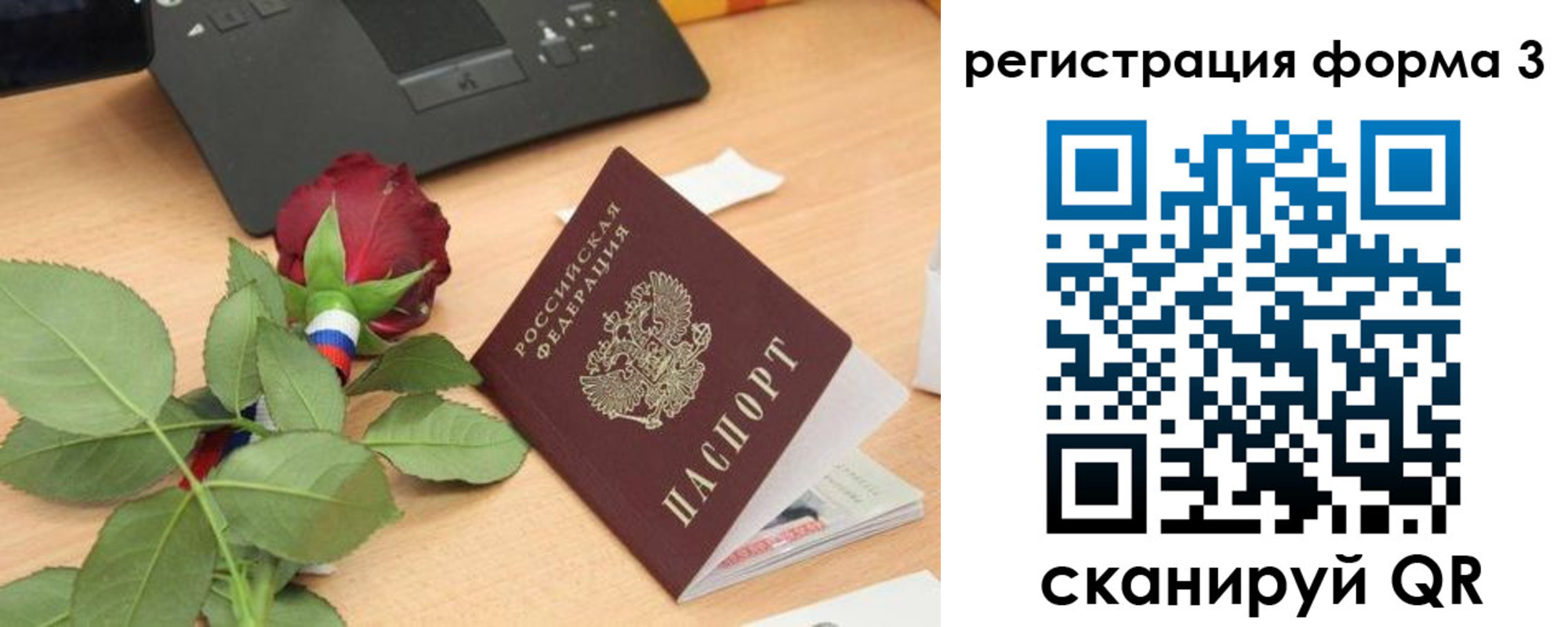 регистрация для дет. сада в Глазове