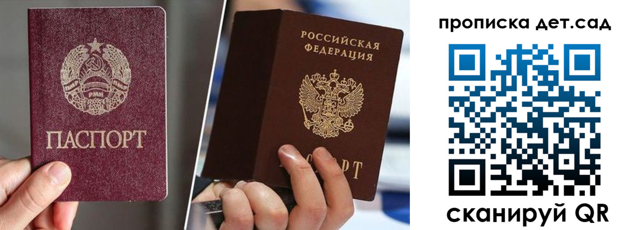 где прописаться в Глазове