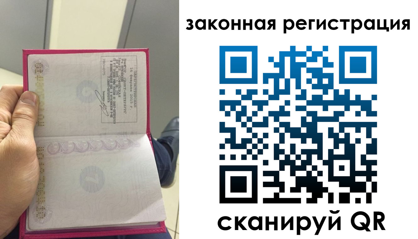 прописка для кредита в Глазове
