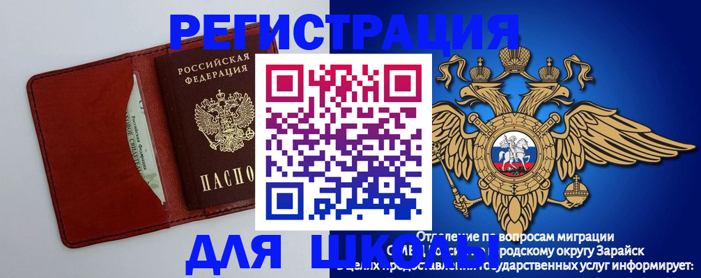 регистрация в Глазове